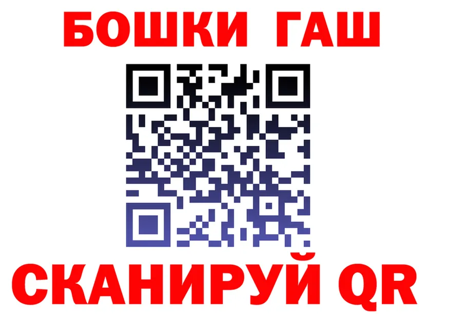 ГАШ Изолятор зеркало площадка кракен Таганрог