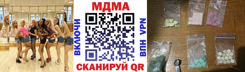 MDMA молли что такое наркотик Таганрог