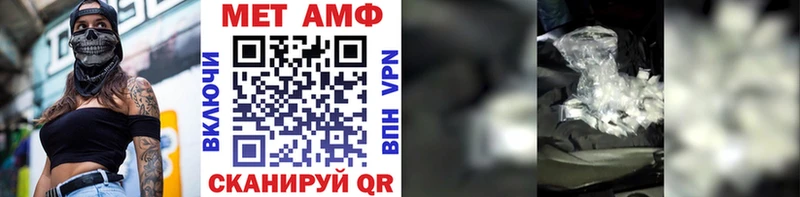 Метамфетамин витя где купить наркоту Таганрог