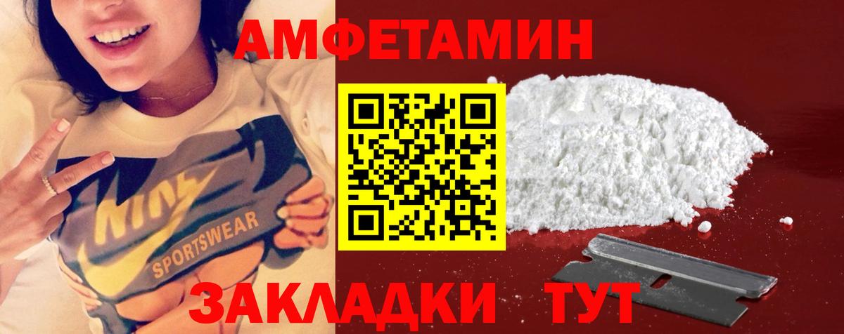 Первитин витя  Вход с VPN  Таганрог 