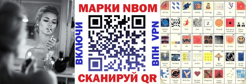 Наркотические марки 1,5мг  Таганрог 