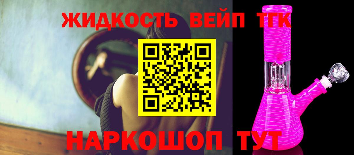 ТГК Wax Таганрог