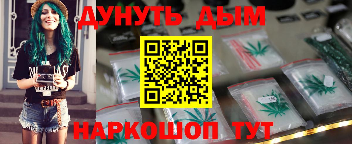 Бошки марихуана семена  Вход с VPN  Канабис семена  Таганрог  Каннабис Amnesia 