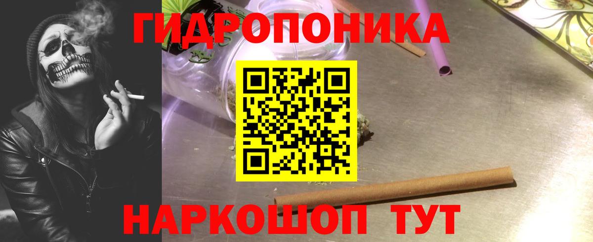 МАРИХУАНА Bruce Banner Таганрог